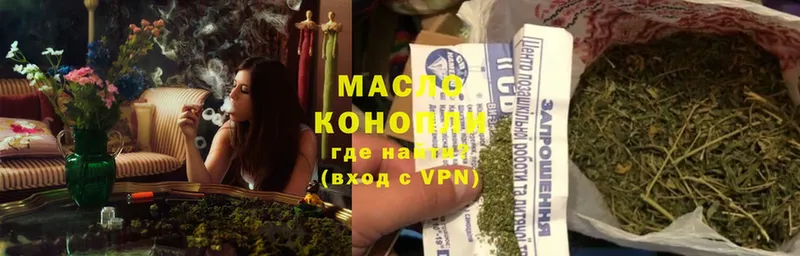 Дистиллят ТГК Wax  Мосальск 